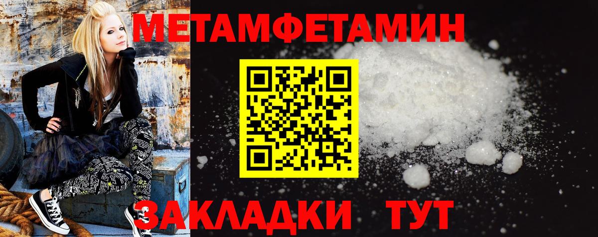 Амфетамин Premium Березники
