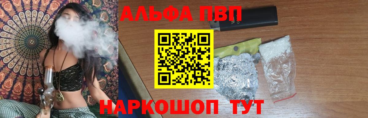 А ПВП кристаллы Березники