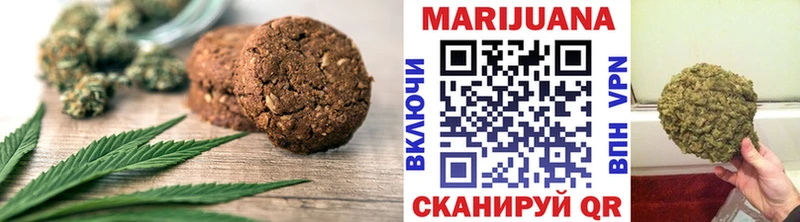 Еда ТГК марихуана  Березники 