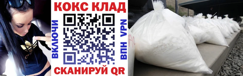 Cocaine 99% Березники