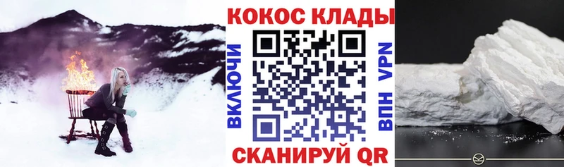 shop клад  где купить наркоту  Березники  КОКАИН 99% 