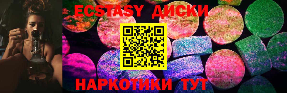 закладка  Ecstasy  Березники  Экстази MDMA  Вход с VPN  ЭКСТАЗИ MDMA 