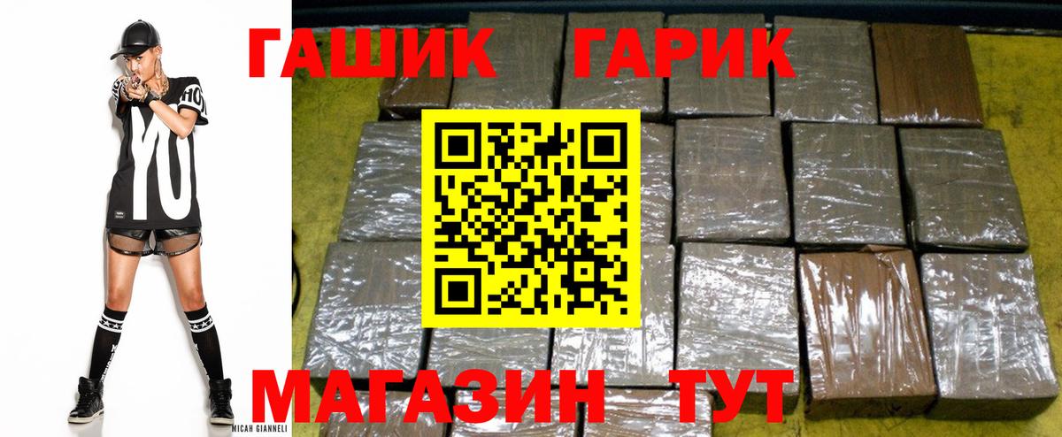 ГАШИШ ice o lator  Вход с VPN  Березники  сколько стоит  Гашиш hashish 