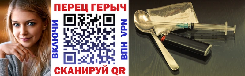 магазин продажи Березники Героин афганец