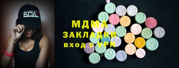 ГАЛЛЮЦИНОГЕННЫЕ ГРИБЫ Алексеевка
