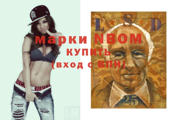 ГАЛЛЮЦИНОГЕННЫЕ ГРИБЫ Алексеевка