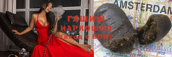 ГАЛЛЮЦИНОГЕННЫЕ ГРИБЫ Алексеевка