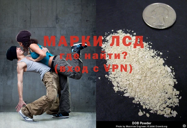 ГАЛЛЮЦИНОГЕННЫЕ ГРИБЫ Алексеевка