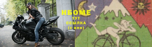 ГАЛЛЮЦИНОГЕННЫЕ ГРИБЫ Алексеевка