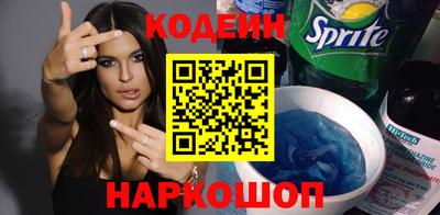 кристаллы Бузулук