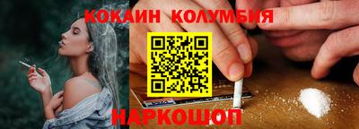 мяу мяу мука Будённовск