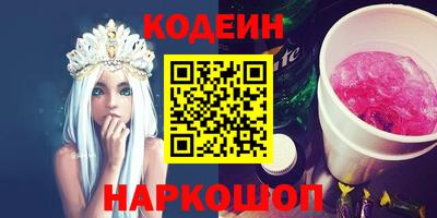 кристаллы Бузулук