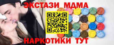 мяу мяу мука Будённовск