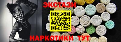 кристаллы Бузулук