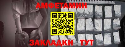 мяу мяу мука Будённовск