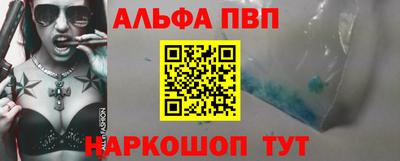 кристаллы Бузулук