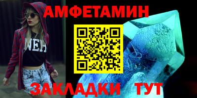 кристаллы Бузулук