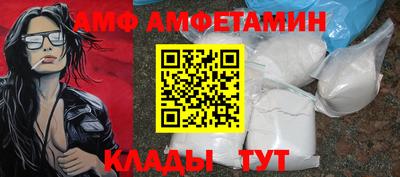 кристаллы Бузулук
