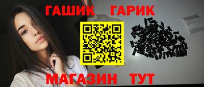мяу мяу мука Будённовск