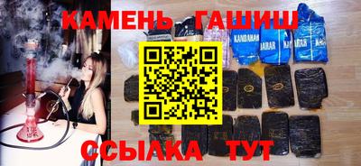кристаллы Бузулук