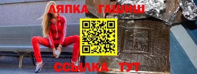 кристаллы Бузулук