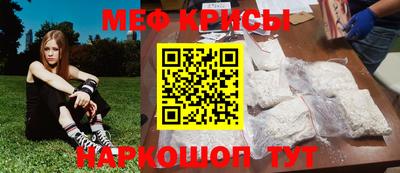 кристаллы Бузулук