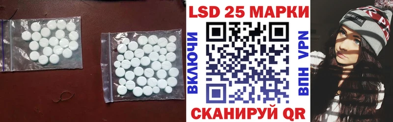 LSD-25 экстази ecstasy  kraken зеркало  Березники  дарнет шоп 