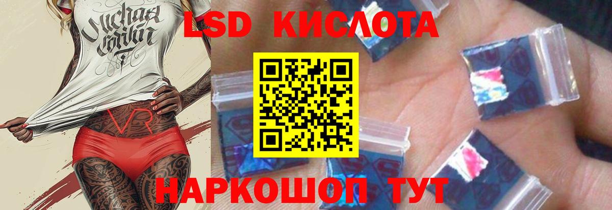 Березники  ЛСД экстази ecstasy  Лсд 25 экстази кислота  Вход с VPN 