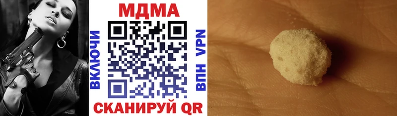 MDMA crystal  закладки  Березники 