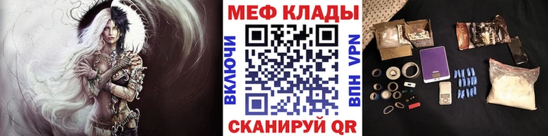 Меф мяу мяу кристаллы Березники