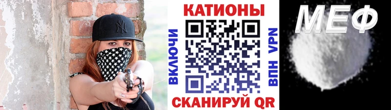 Мефедрон mephedrone Березники