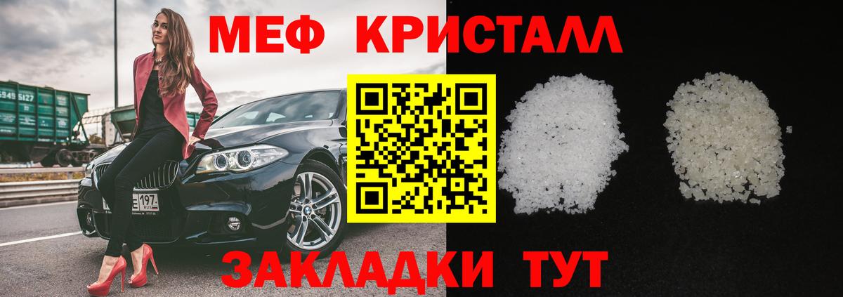 МЕФ  Березники