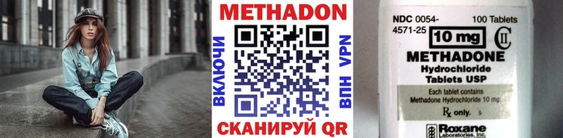 Метадон кристалл  Березники 