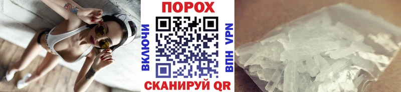 Метамфетамин кристалл  Березники 