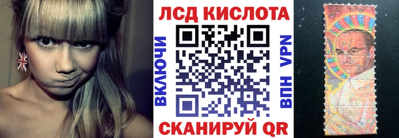 блэк спрут маркетплейс  Березники  Наркотические марки 1500мкг 