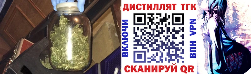 Дистиллят ТГК THC oil купить наркоту KRAKEN ССЫЛКА площадка какой сайт Березники