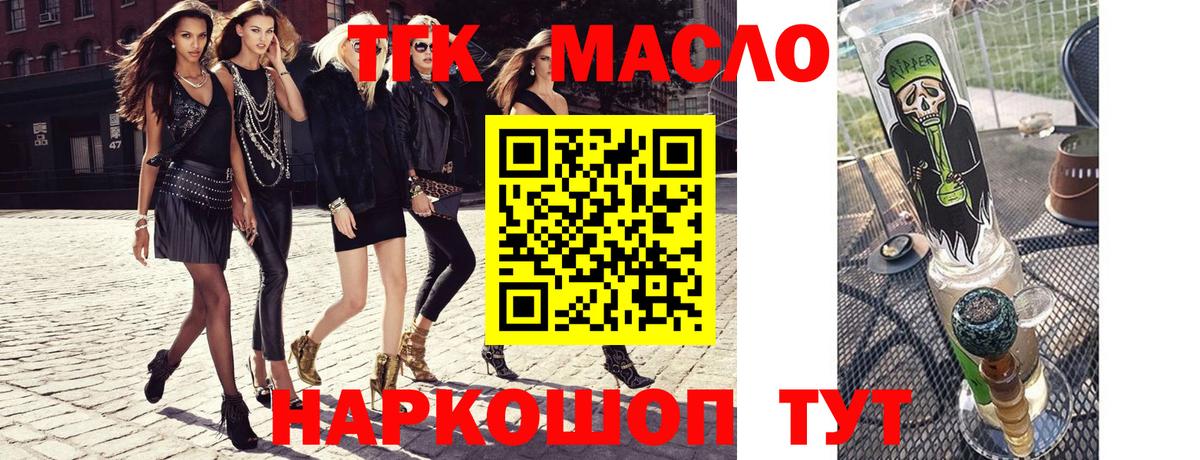 Дистиллят ТГК Wax Березники