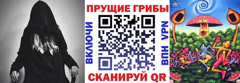 Псилоцибиновые грибы мухоморы  где купить наркотик  Березники 