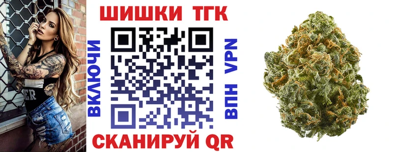 Бошки Шишки MAZAR  что такое   Березники 