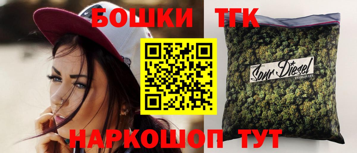Канабис Ganja  Вход с VPN  Бошки марихуана марихуана  Березники 